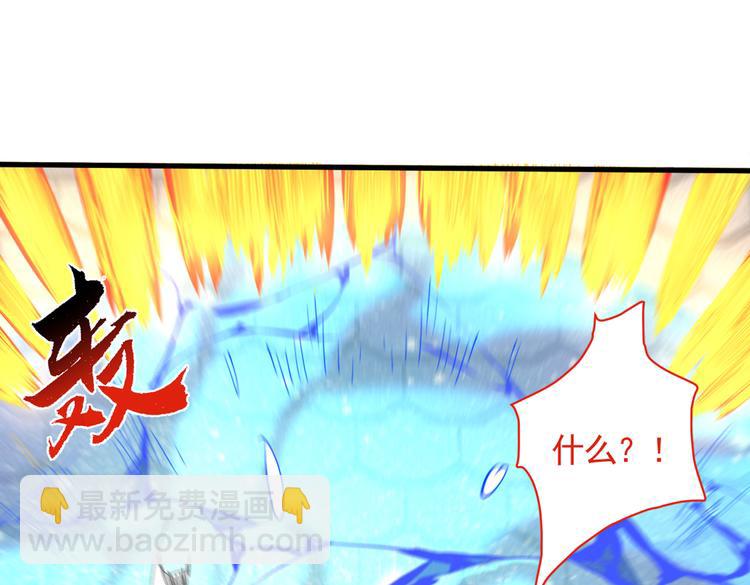 第36话 七级杀阵全功率运行！(1/3)-第37话