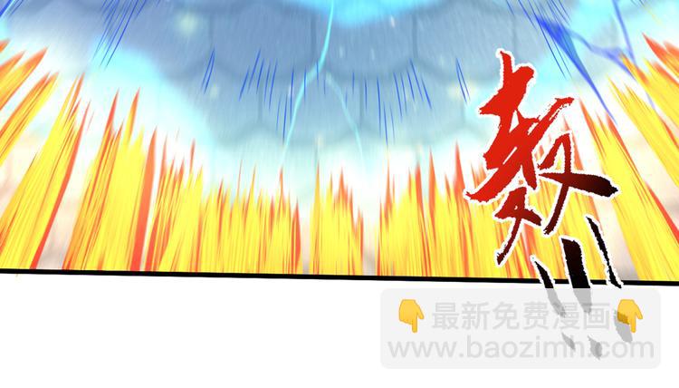 第36话 七级杀阵全功率运行！(1/3)-第37话
