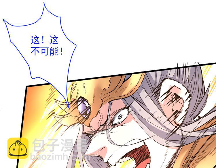 第36话 七级杀阵全功率运行！(1/3)-第37话
