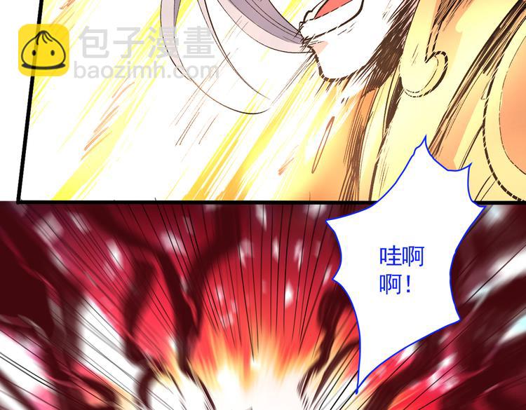 第36话 七级杀阵全功率运行！(1/3)-第37话