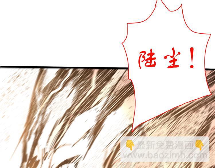 第36话 七级杀阵全功率运行！(1/3)-第37话