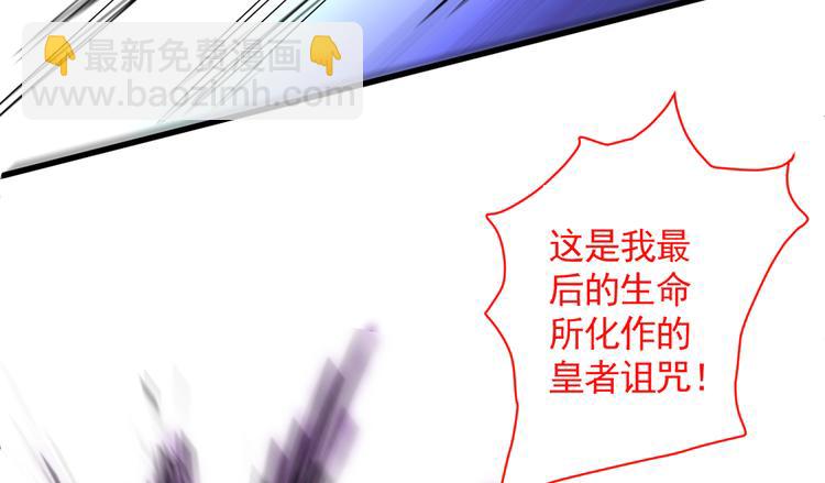 第36话 七级杀阵全功率运行！(1/3)-第37话