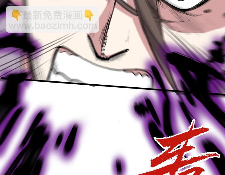 第36话 七级杀阵全功率运行！(1/3)-第37话