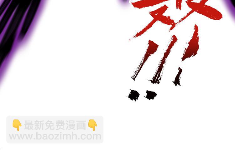 第36话 七级杀阵全功率运行！(1/3)-第37话
