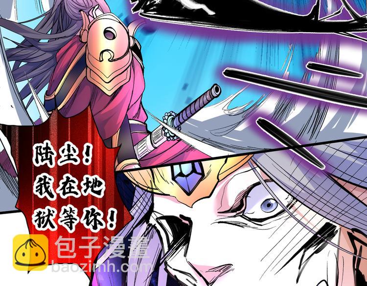 第36话 七级杀阵全功率运行！(1/3)-第37话