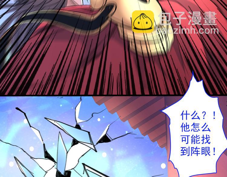 第38话 齐皇之子齐寒(1/3)-第39话