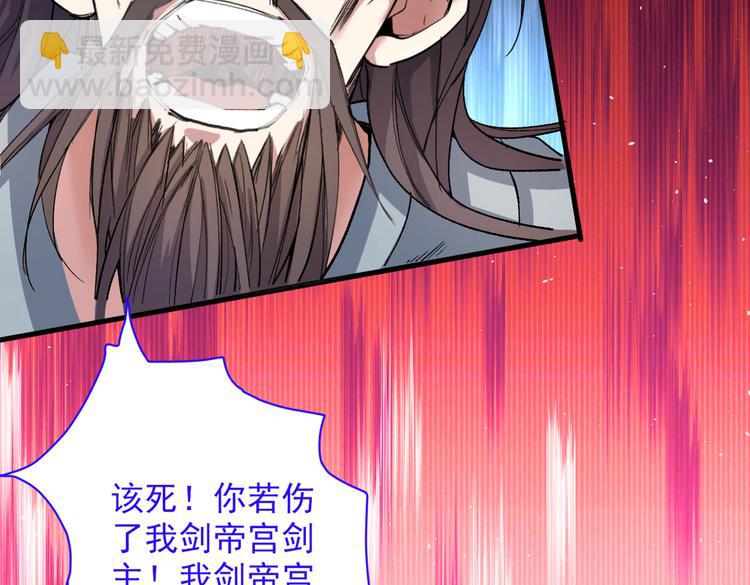 第38话 齐皇之子齐寒(1/3)-第39话