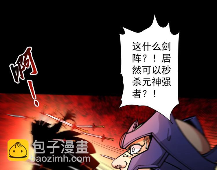 第4话 天降五个美女师傅(1/4)-第5话
