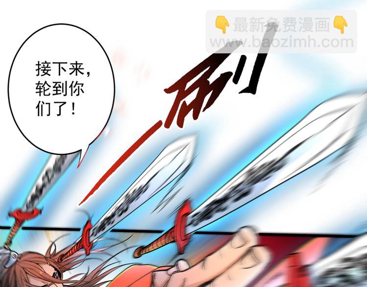 第4话 天降五个美女师傅(1/4)-第5话