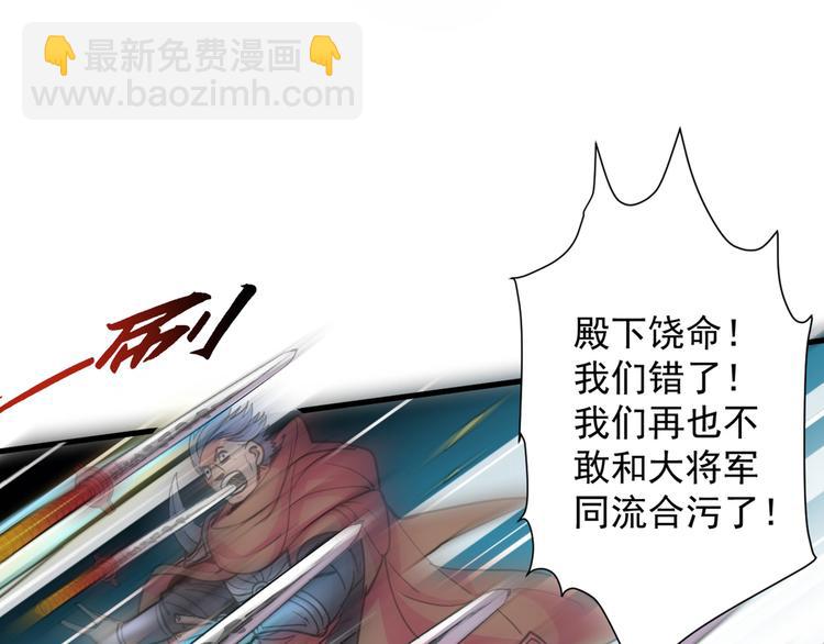 第4话 天降五个美女师傅(1/4)-第5话