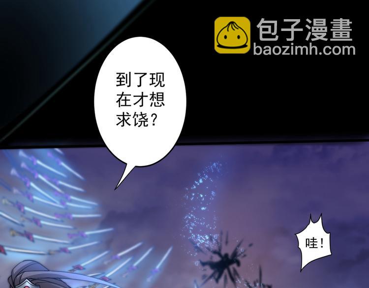 第4话 天降五个美女师傅(1/4)-第5话