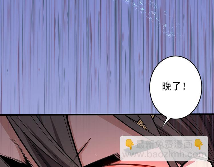 第4话 天降五个美女师傅(1/4)-第5话