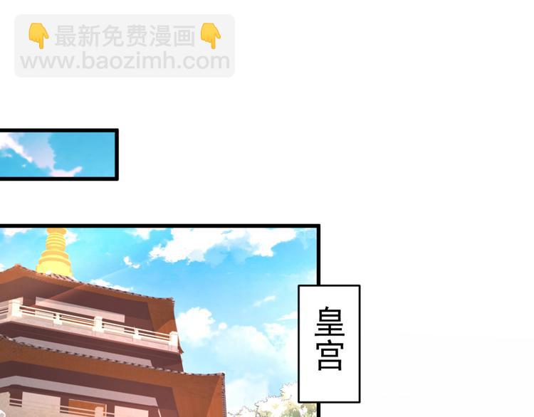 第4话 天降五个美女师傅(1/4)-第5话