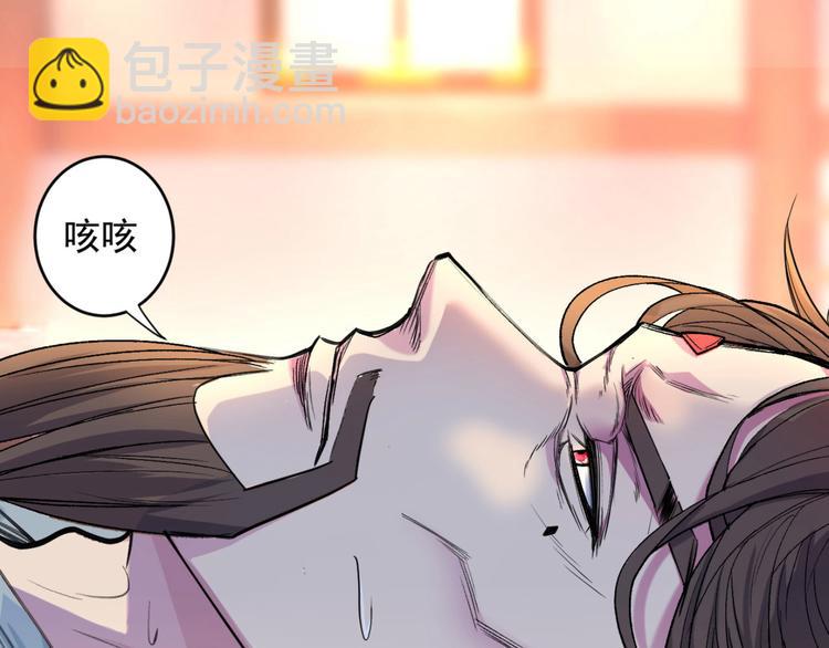 第4话 天降五个美女师傅(1/4)-第5话