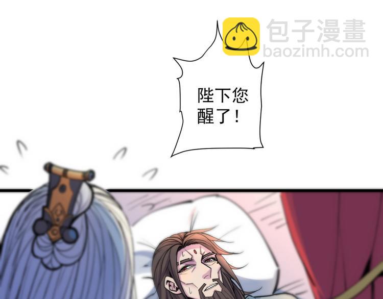 第4话 天降五个美女师傅(1/4)-第5话