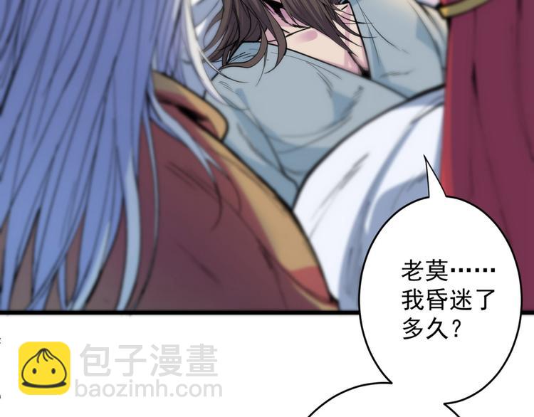 第4话 天降五个美女师傅(1/4)-第5话