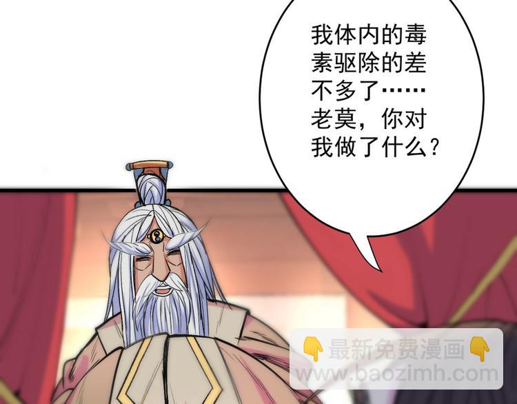 第4话 天降五个美女师傅(1/4)-第5话