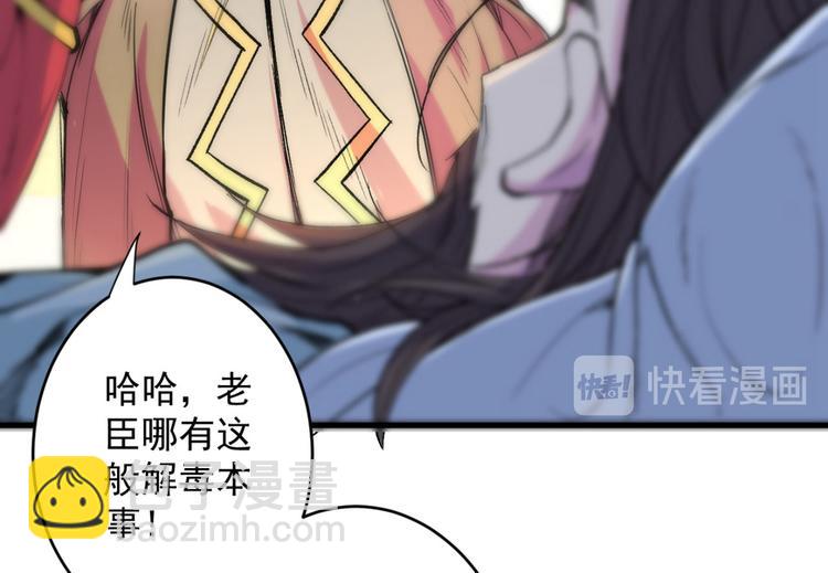 第4话 天降五个美女师傅(1/4)-第5话