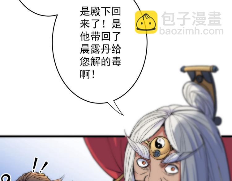 第4话 天降五个美女师傅(1/4)-第5话