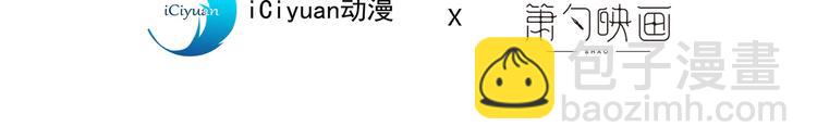 第4话 天降五个美女师傅(1/4)-第5话