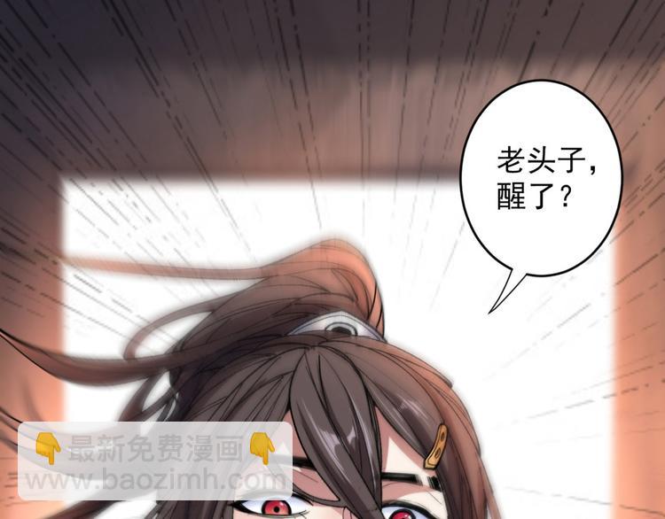 第4话 天降五个美女师傅(1/4)-第5话