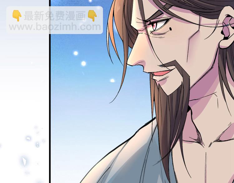 第4话 天降五个美女师傅(1/4)-第5话