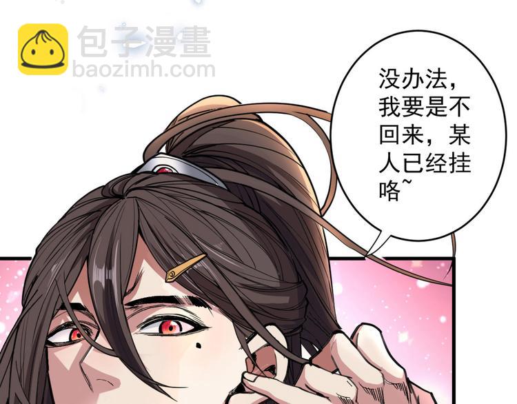 第4话 天降五个美女师傅(1/4)-第5话