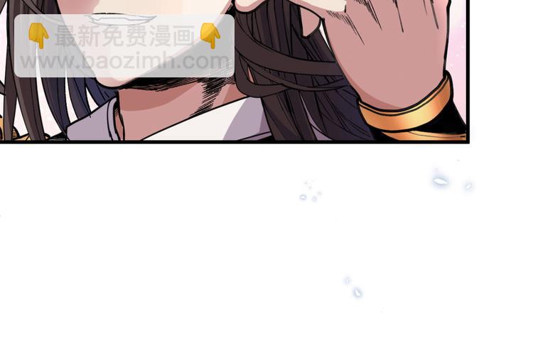 第4话 天降五个美女师傅(1/4)-第5话