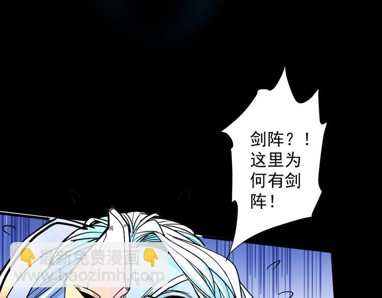 第4话 天降五个美女师傅(1/4)-第5话
