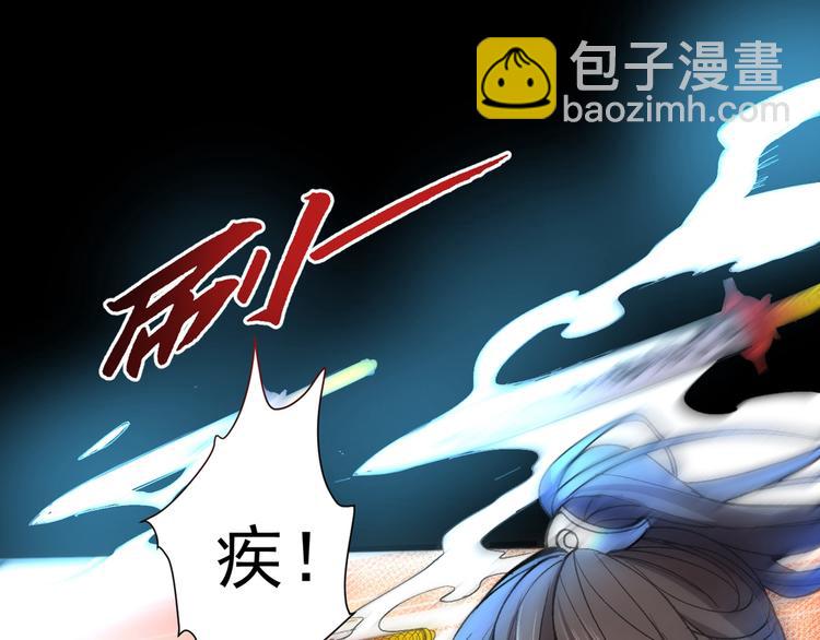 第4话 天降五个美女师傅(1/4)-第5话