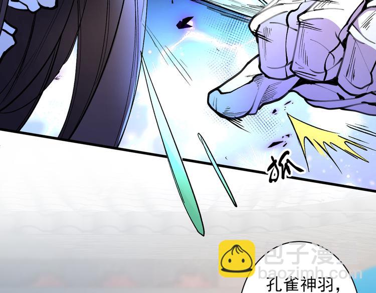 第40话 伯父，你听我狡辩！(1/3)-第41话