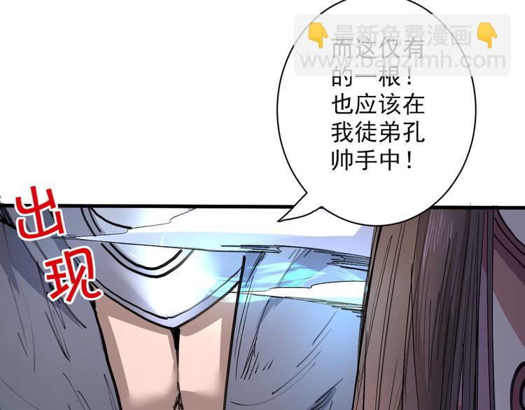 第40话 伯父，你听我狡辩！(1/3)-第41话