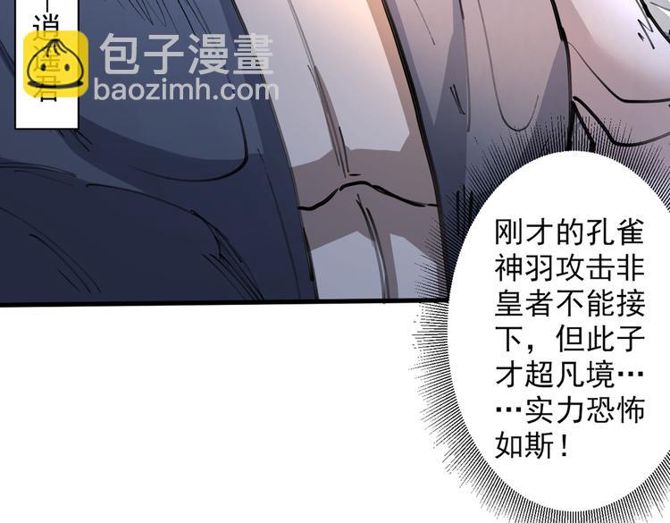 第40话 伯父，你听我狡辩！(1/3)-第41话