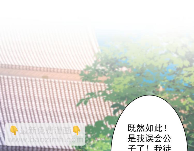 第40话 伯父，你听我狡辩！(1/3)-第41话