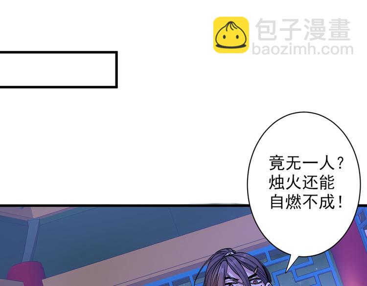第42话 您的忠实舔狗已上线！(1/3)-第43话