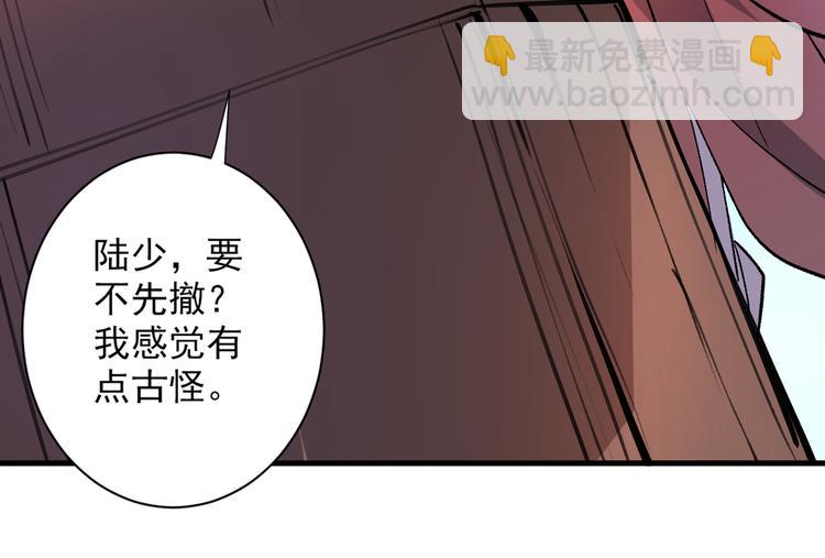 第42话 您的忠实舔狗已上线！(1/3)-第43话