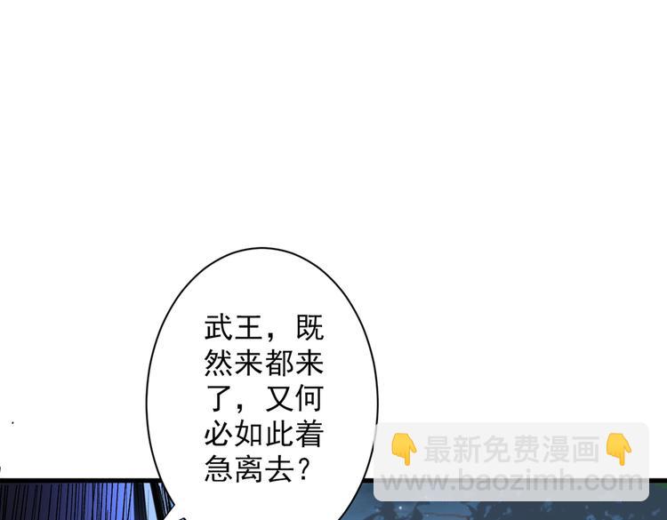 第42话 您的忠实舔狗已上线！(1/3)-第43话