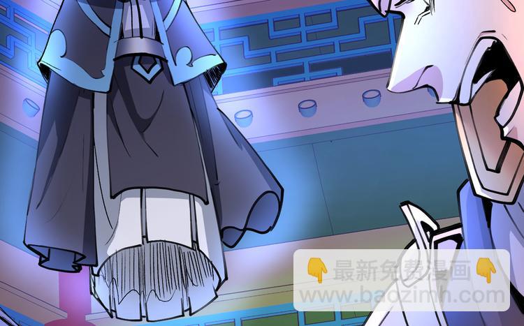 第42话 您的忠实舔狗已上线！(1/3)-第43话