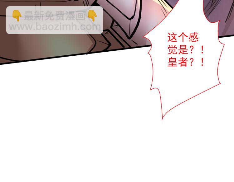 第42话 您的忠实舔狗已上线！(1/3)-第43话