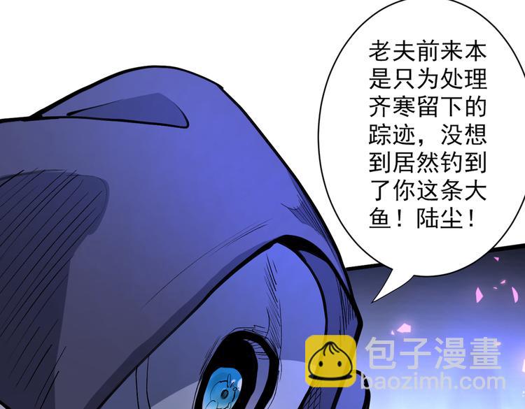 第42话 您的忠实舔狗已上线！(1/3)-第43话