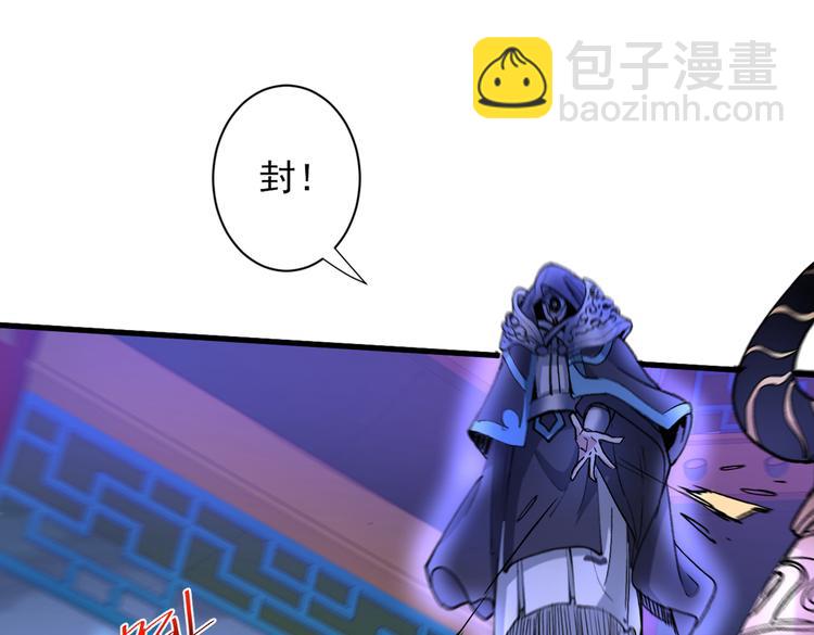 第42话 您的忠实舔狗已上线！(1/3)-第43话