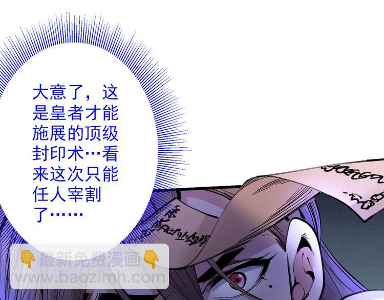 第42话 您的忠实舔狗已上线！(1/3)-第43话