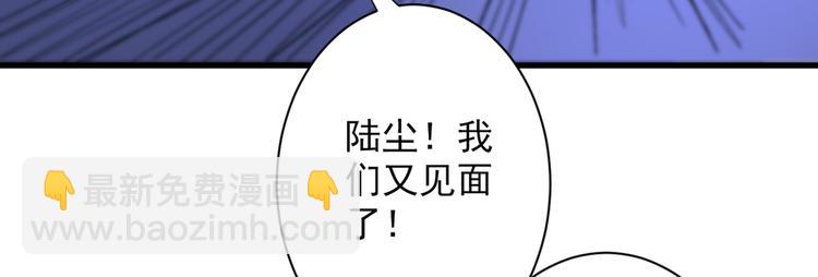 第42话 您的忠实舔狗已上线！(1/3)-第43话