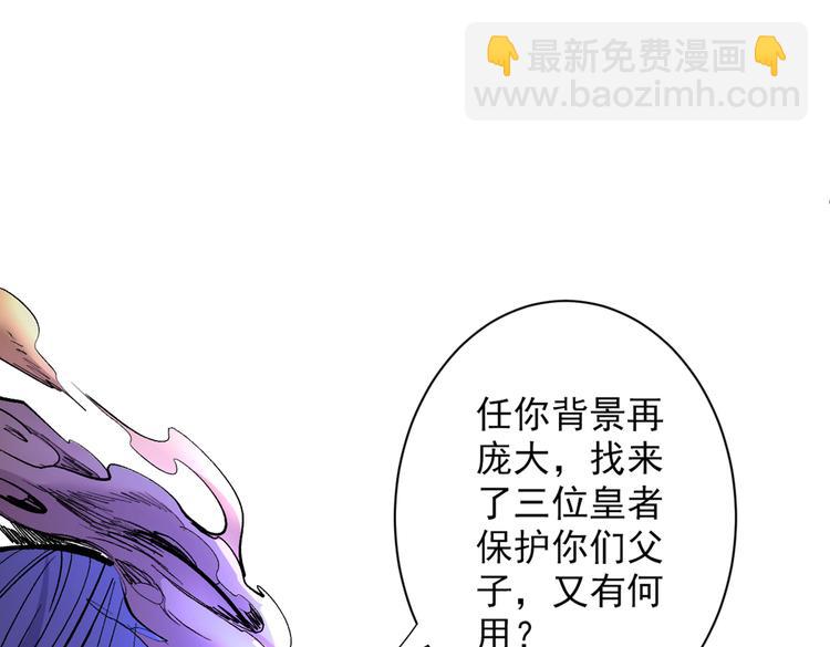 第42话 您的忠实舔狗已上线！(1/3)-第43话