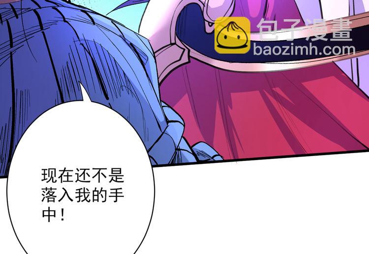 第42话 您的忠实舔狗已上线！(1/3)-第43话