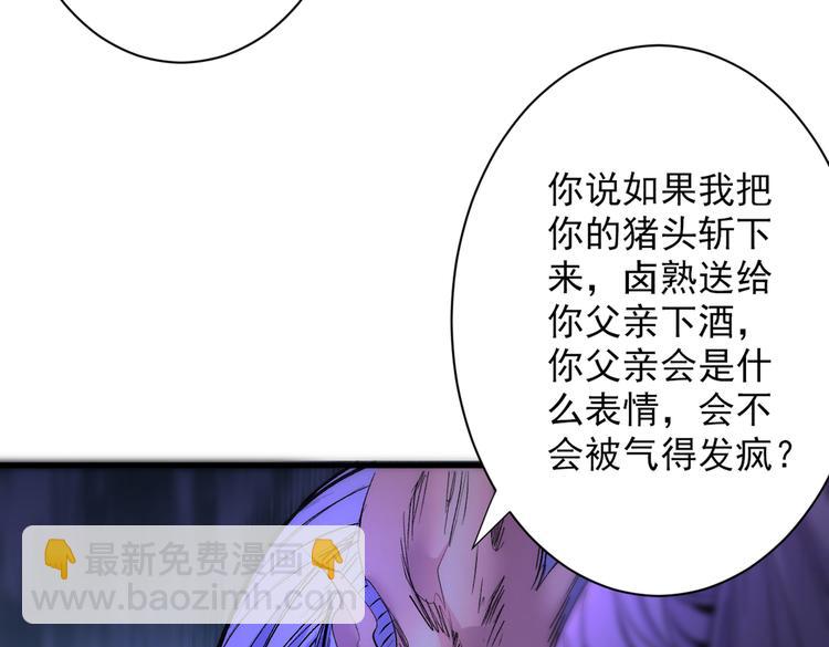 第42话 您的忠实舔狗已上线！(1/3)-第43话
