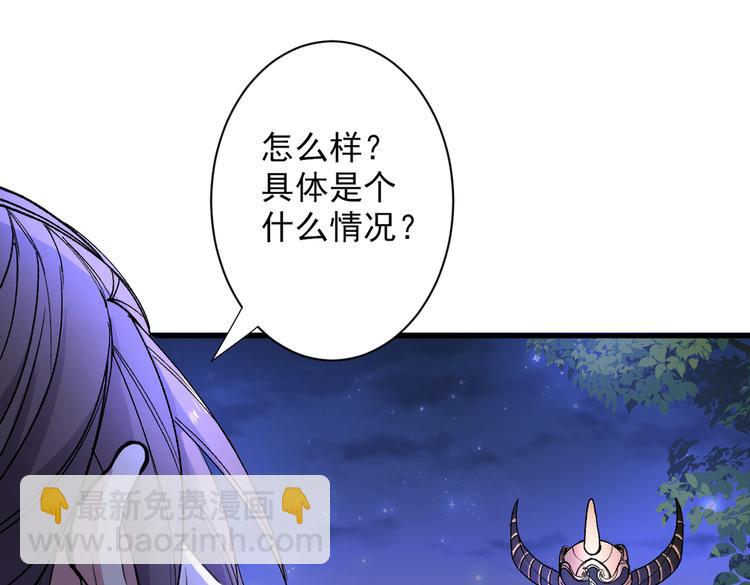 第42话 您的忠实舔狗已上线！(1/3)-第43话