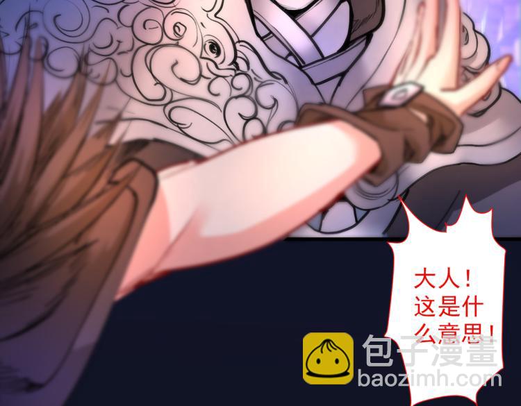 第44话 你要答应我一个条件~(1/2)-第45话