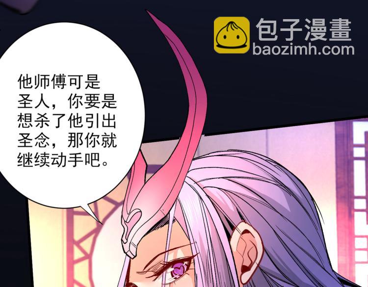 第44话 你要答应我一个条件~(1/2)-第45话