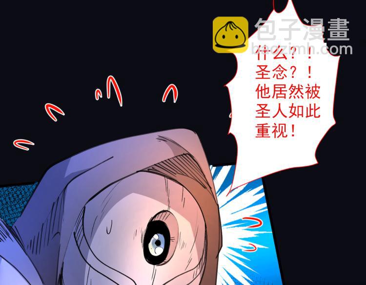 第44话 你要答应我一个条件~(1/2)-第45话